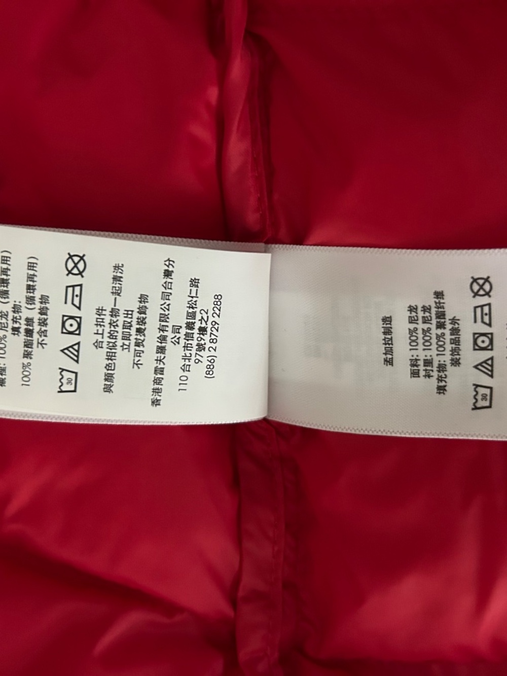 Polo Ralph Lauren "Terra" Insulated Puffer Vest in Red EUC size XXL - Picture 15 of 16